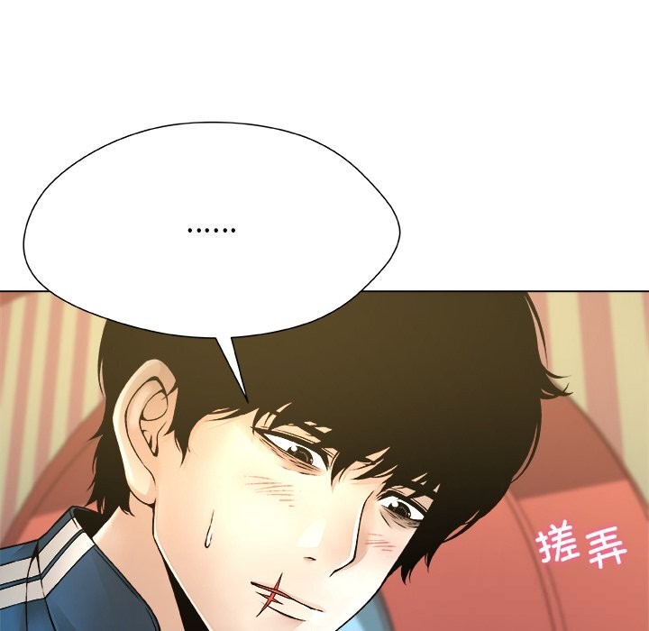 被幸运诅咒的人第9話
