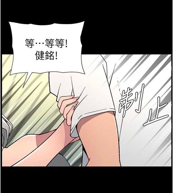 《兄妹的秘密授课》第76话-爱上引导型炮友&hearts;