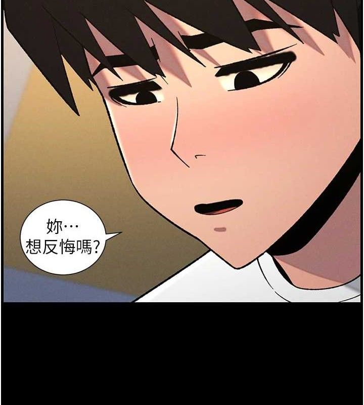 兄妹的秘密授课第76話-愛上引導型砲友&hearts;