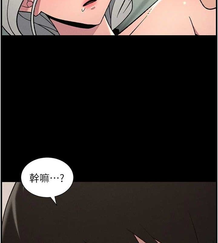 兄妹的秘密授课第76話-愛上引導型砲友&hearts;