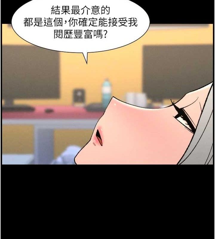 兄妹的秘密授课第76話-愛上引導型砲友&hearts;