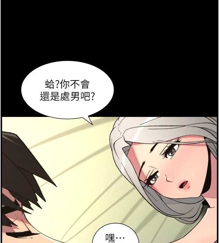 兄妹的秘密授课第76話-愛上引導型砲友&hearts;