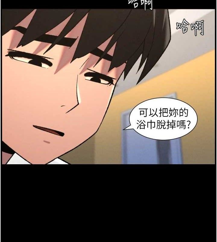 兄妹的秘密授課第76話-愛上引導型砲友&hearts;
