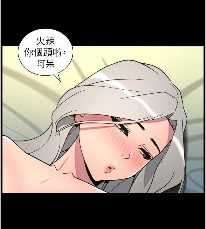 兄妹的秘密授课第76話-愛上引導型砲友&hearts;