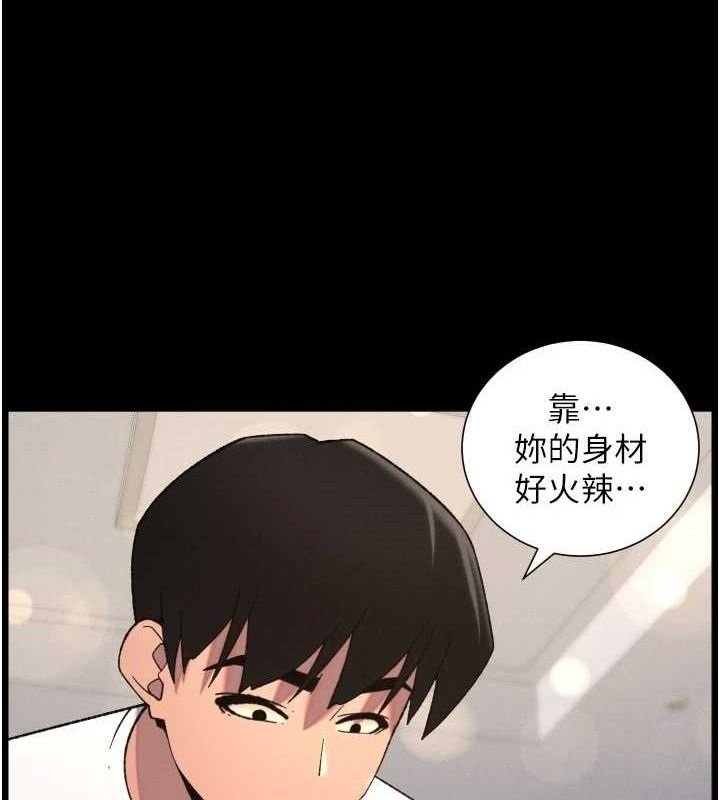 兄妹的秘密授课第76話-愛上引導型砲友&hearts;