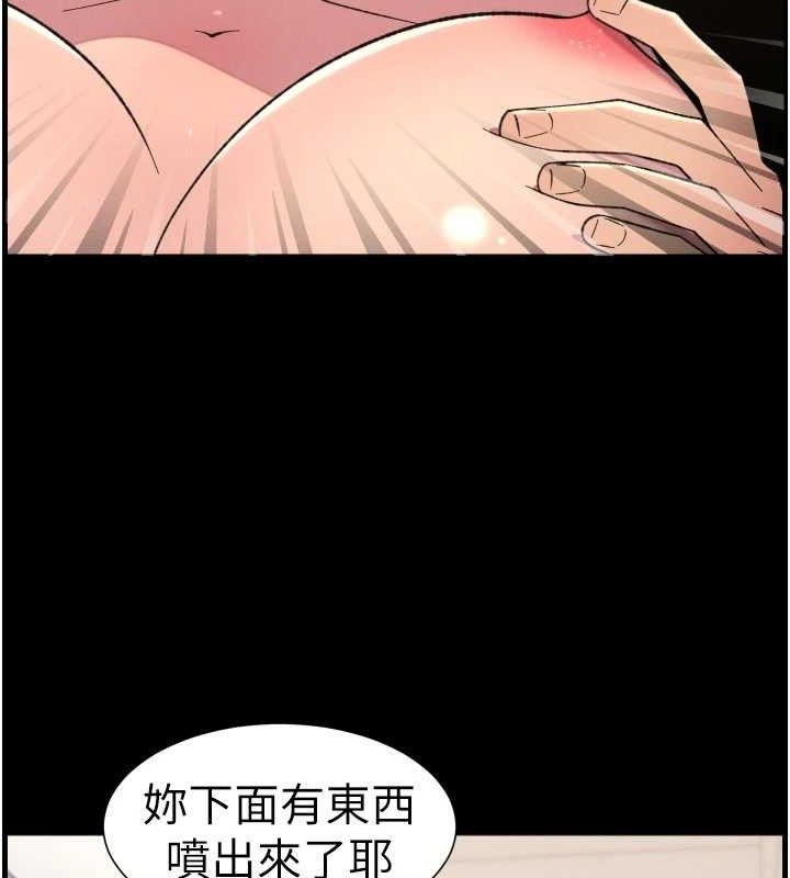 兄妹的秘密授課第76話-愛上引導型砲友&hearts;