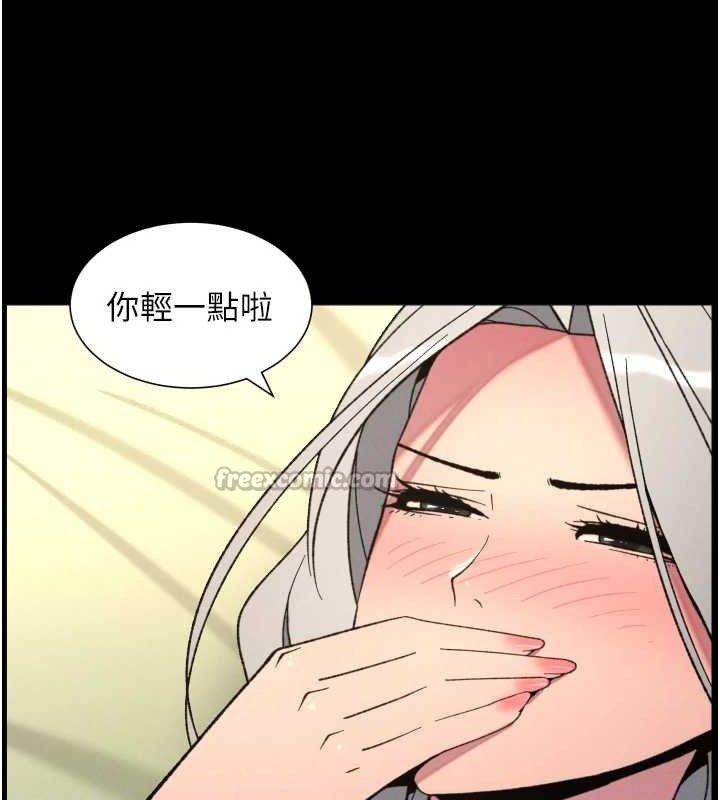 兄妹的秘密授课第76話-愛上引導型砲友&hearts;