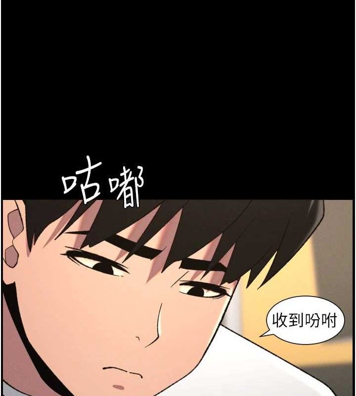 兄妹的秘密授课第76話-愛上引導型砲友&hearts;