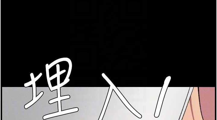 兄妹的秘密授課第76話-愛上引導型砲友&hearts;