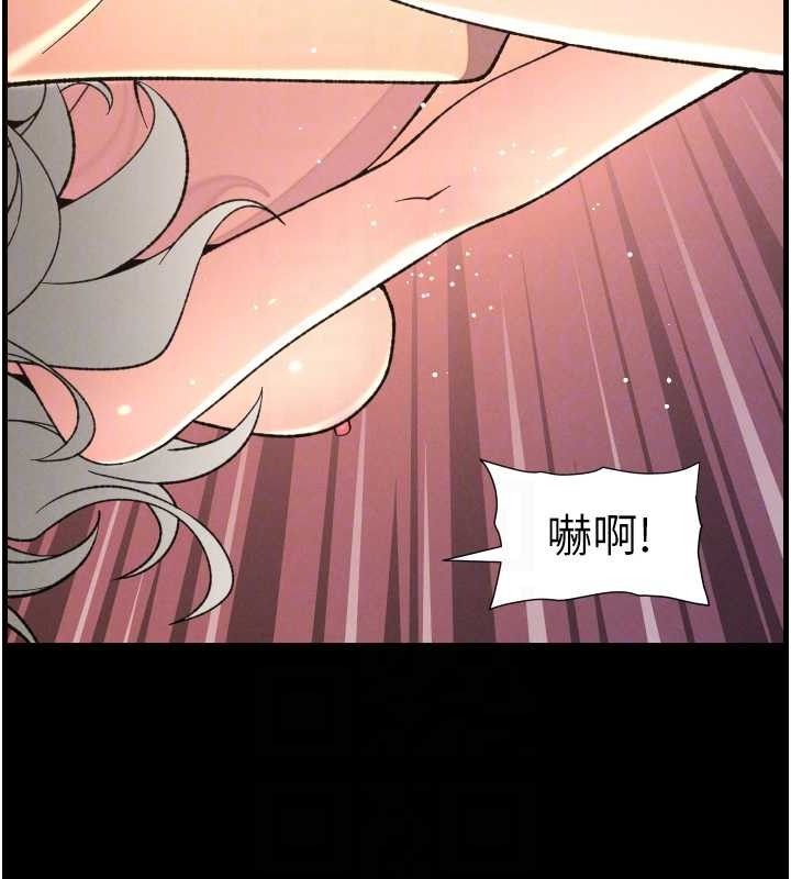 兄妹的秘密授课第76話-愛上引導型砲友&hearts;