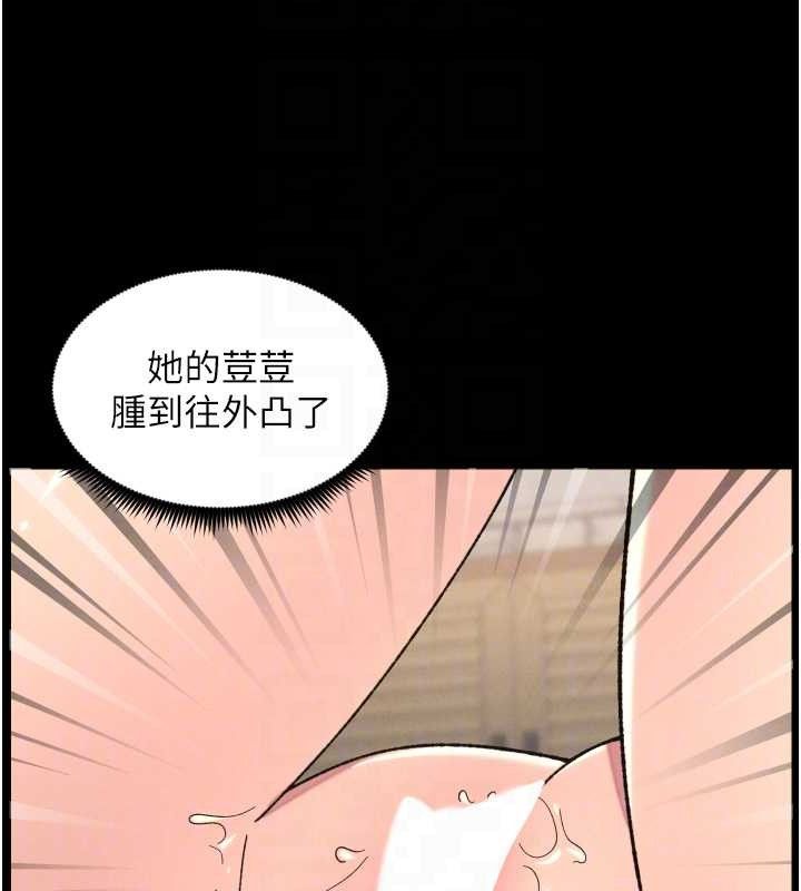 兄妹的秘密授课第76話-愛上引導型砲友&hearts;