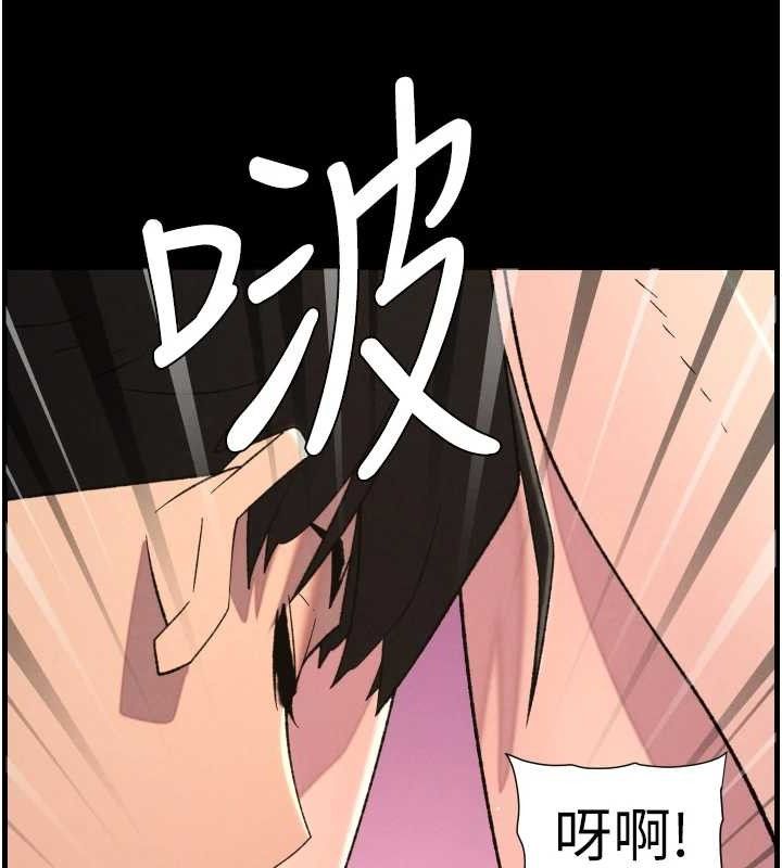 兄妹的秘密授課第76話-愛上引導型砲友&hearts;