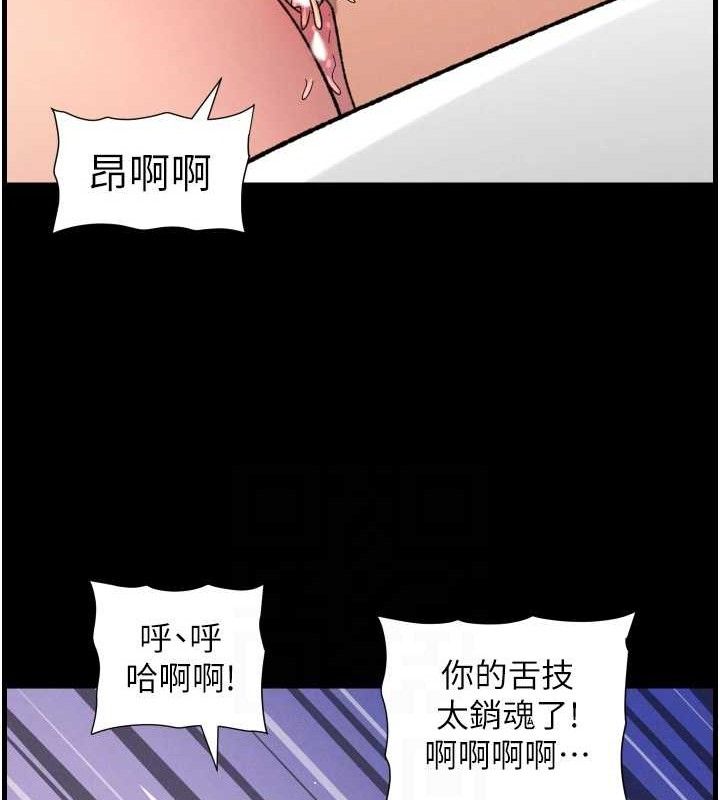 兄妹的秘密授課第76話-愛上引導型砲友&hearts;