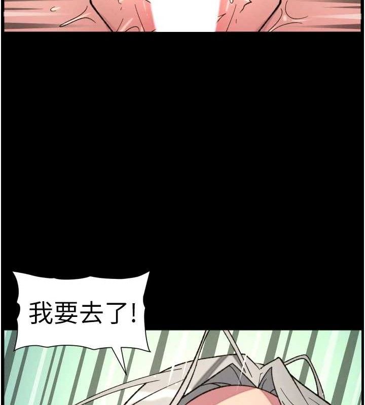 兄妹的秘密授课第76話-愛上引導型砲友&hearts;