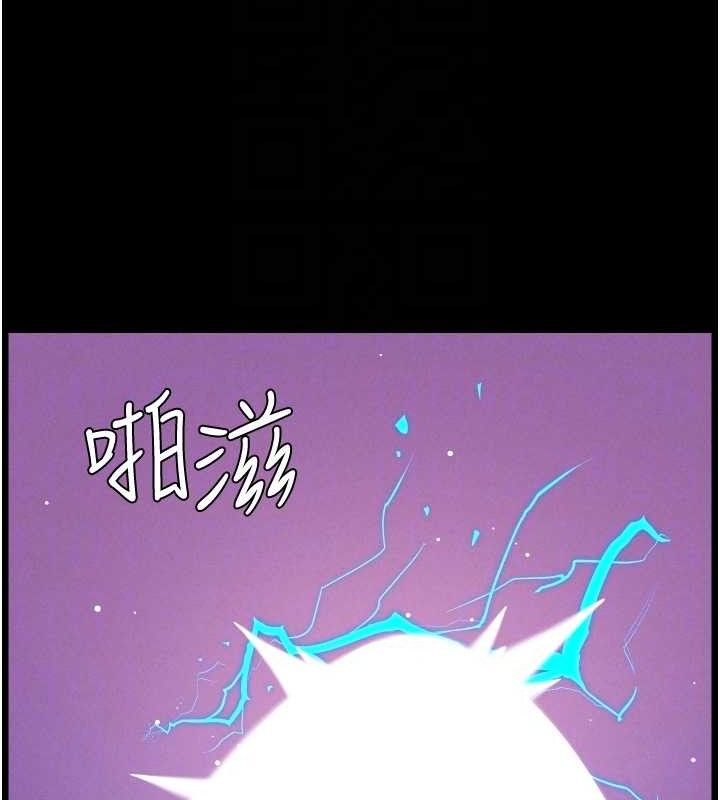 兄妹的秘密授课第76話-愛上引導型砲友&hearts;