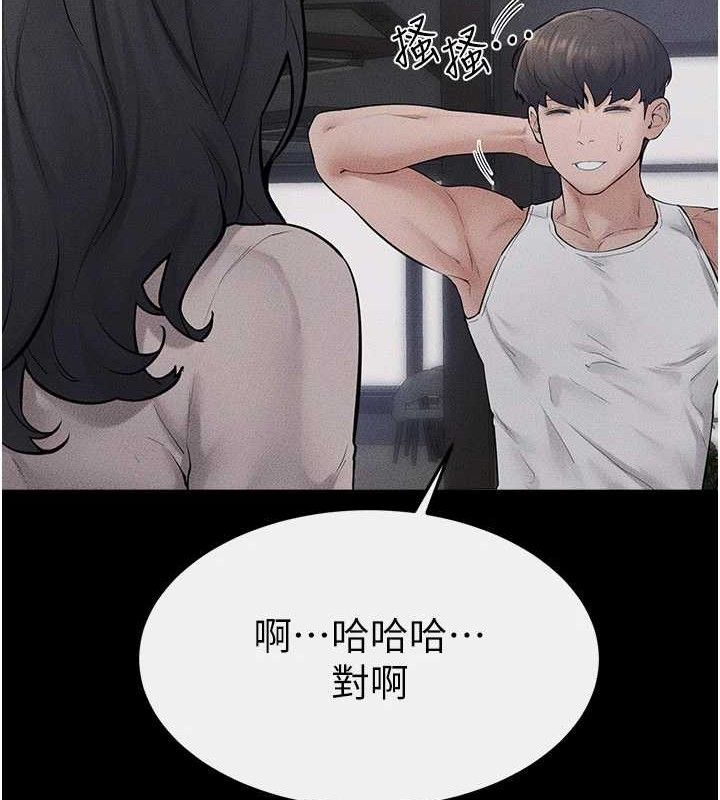 繼母與繼姐第89話-被需要的感覺真好