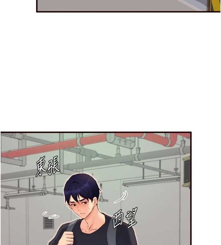 熟女自助餐第55話-輪到誰被翻牌?&hearts;