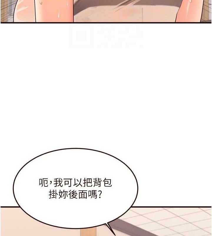 熟女自助餐第55話-輪到誰被翻牌?&hearts;