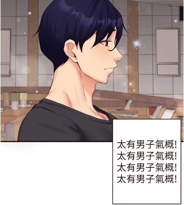 熟女自助餐第55話-輪到誰被翻牌?&hearts;