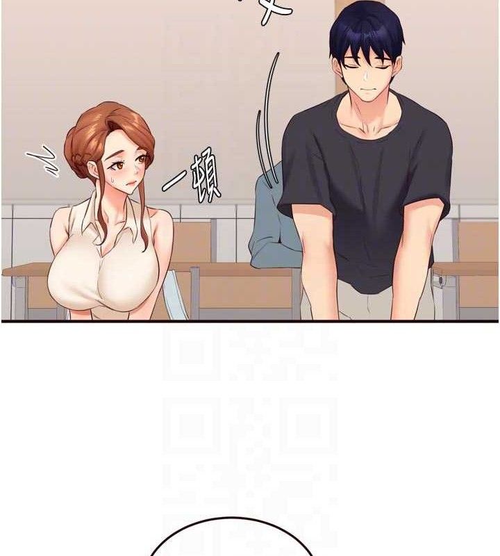 熟女自助餐第55話-輪到誰被翻牌?&hearts;