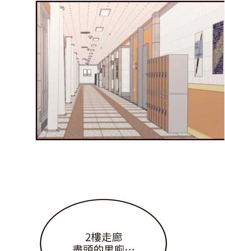 熟女自助餐第55話-輪到誰被翻牌?&hearts;