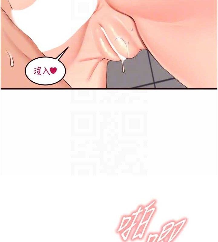 熟女自助餐第55話-輪到誰被翻牌?&hearts;