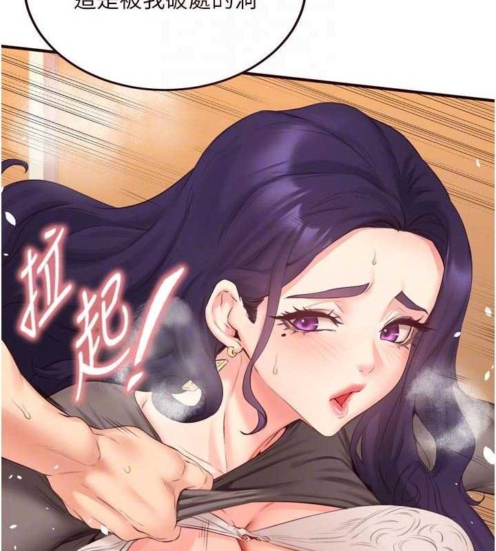 熟女自助餐第55話-輪到誰被翻牌?&hearts;