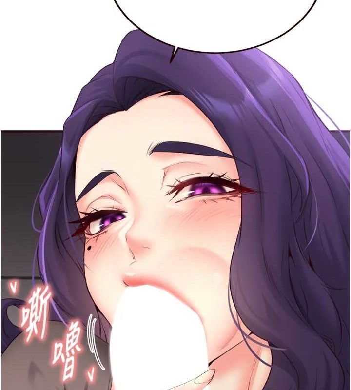 熟女自助餐第55話-輪到誰被翻牌?&hearts;
