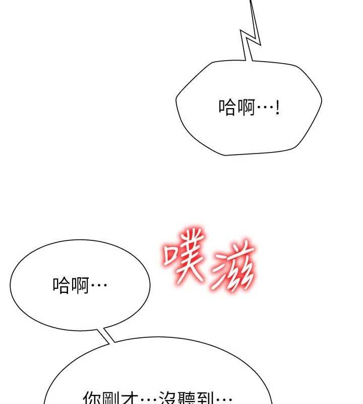 肉體審判第20話-愛液橫流的床榻