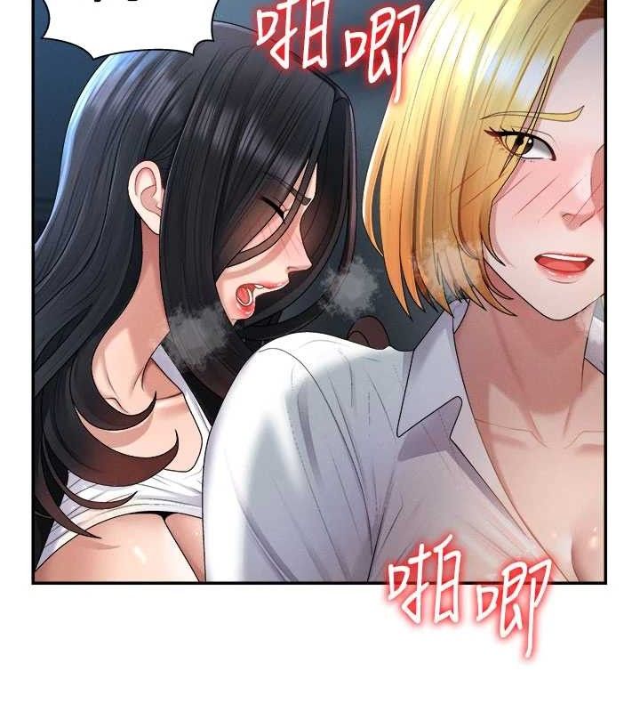 肉體審判第20話-愛液橫流的床榻