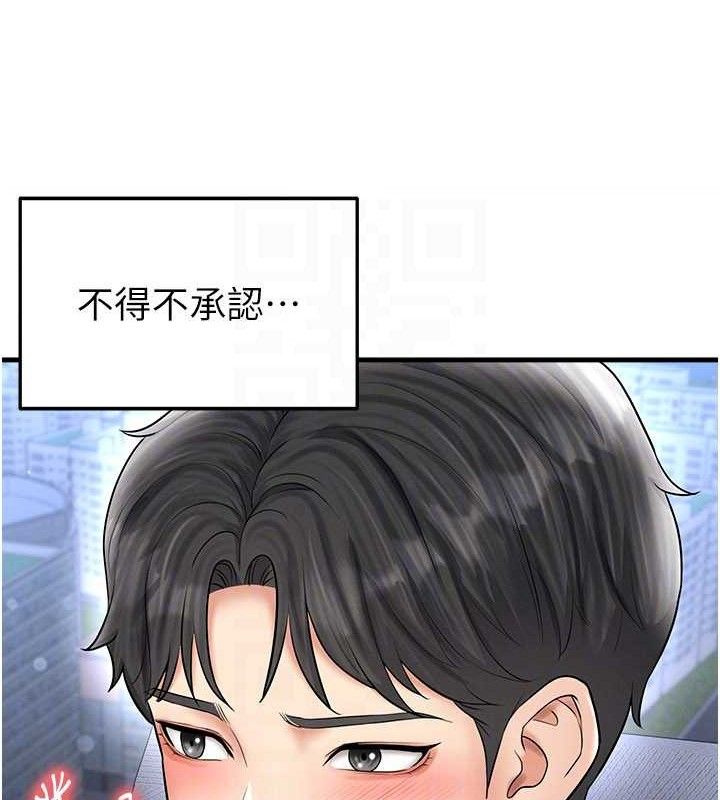 足球型男脱单指南第31話-幫千金小姐破處
