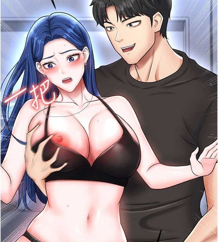 足球型男脫單指南第31話-幫千金小姐破處