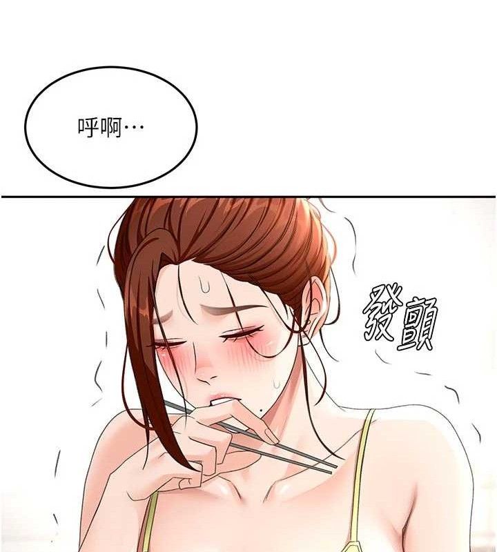 顶加套房的春天第36話-我陪妳洗碗