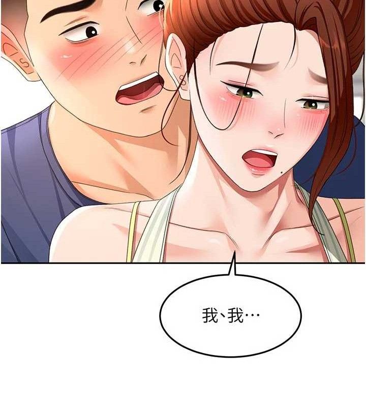頂加套房的春天第36話-我陪妳洗碗