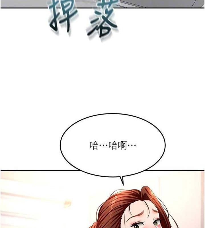 顶加套房的春天第36話-我陪妳洗碗