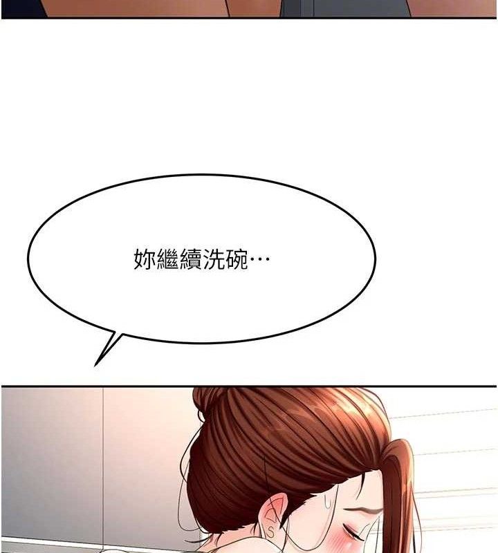 頂加套房的春天第36話-我陪妳洗碗