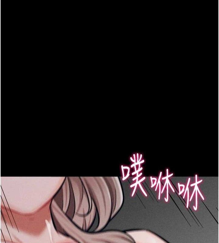 选手村:母猪调教第45話-無法擺脫仇恨的束縛