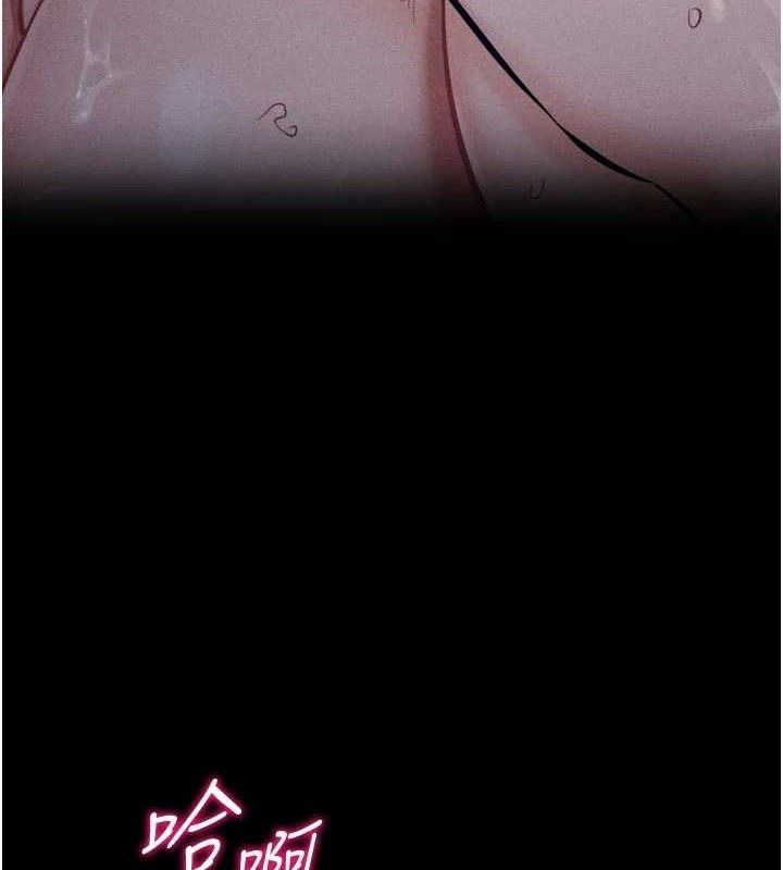 選手村:母豬調教第45話-無法擺脫仇恨的束縛