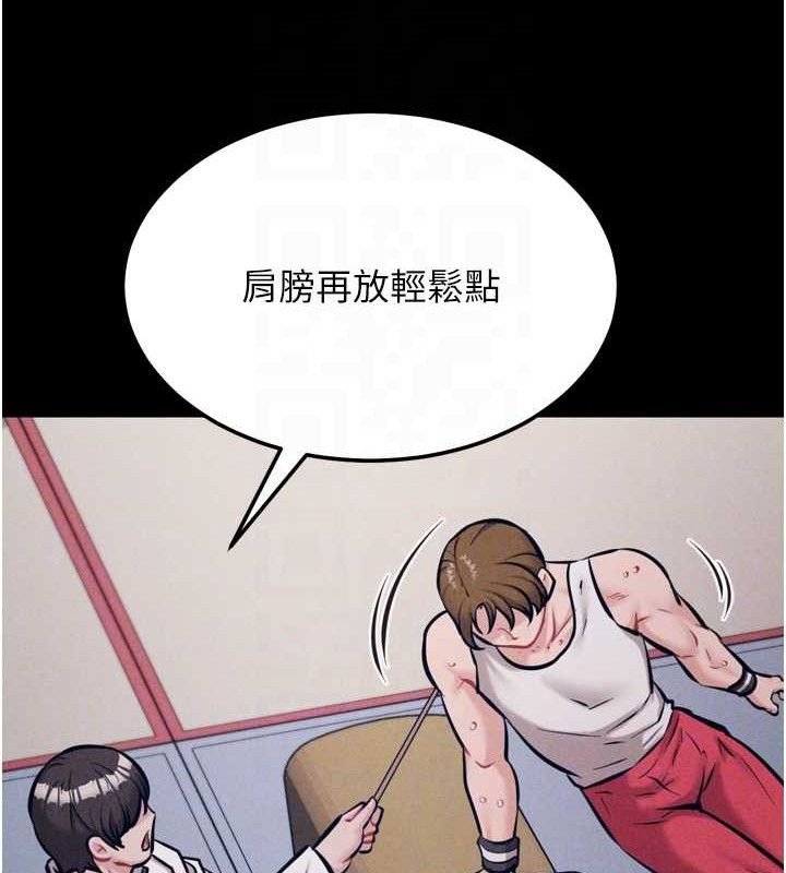 选手村:母猪调教第45話-無法擺脫仇恨的束縛