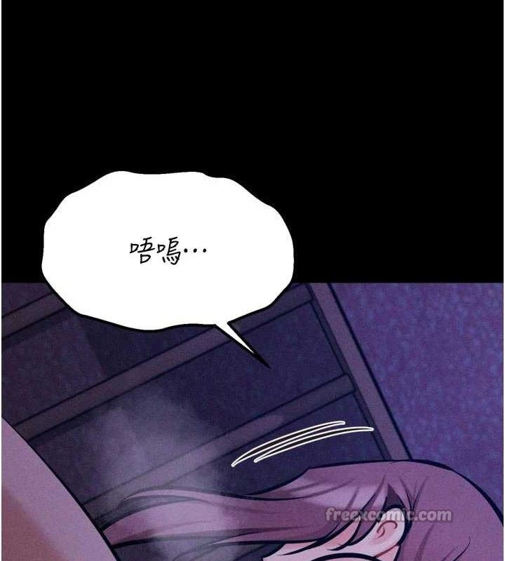 選手村:母豬調教第45話-無法擺脫仇恨的束縛