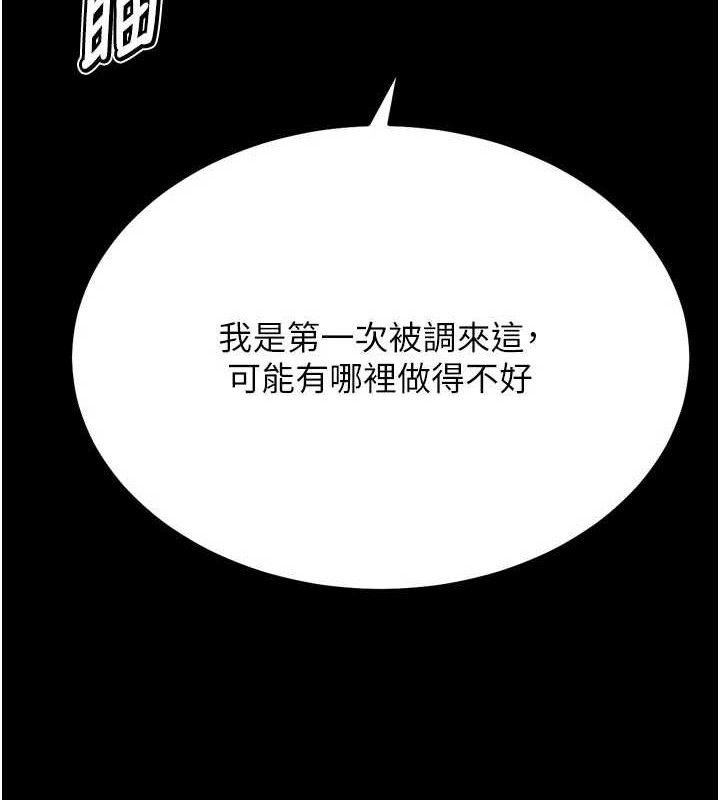 選手村:母豬調教第45話-無法擺脫仇恨的束縛