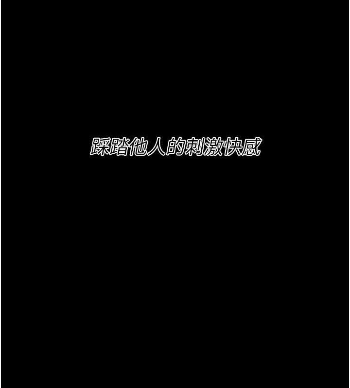 選手村:母豬調教第45話-無法擺脫仇恨的束縛