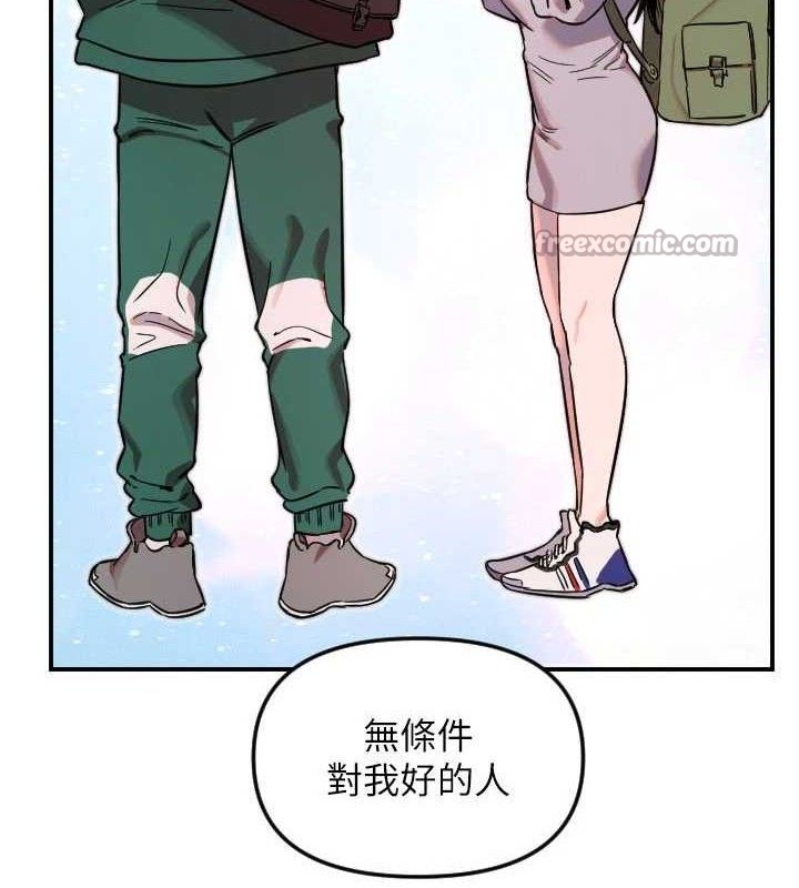 守護天使第50話-什麼時候開始對他心動的?