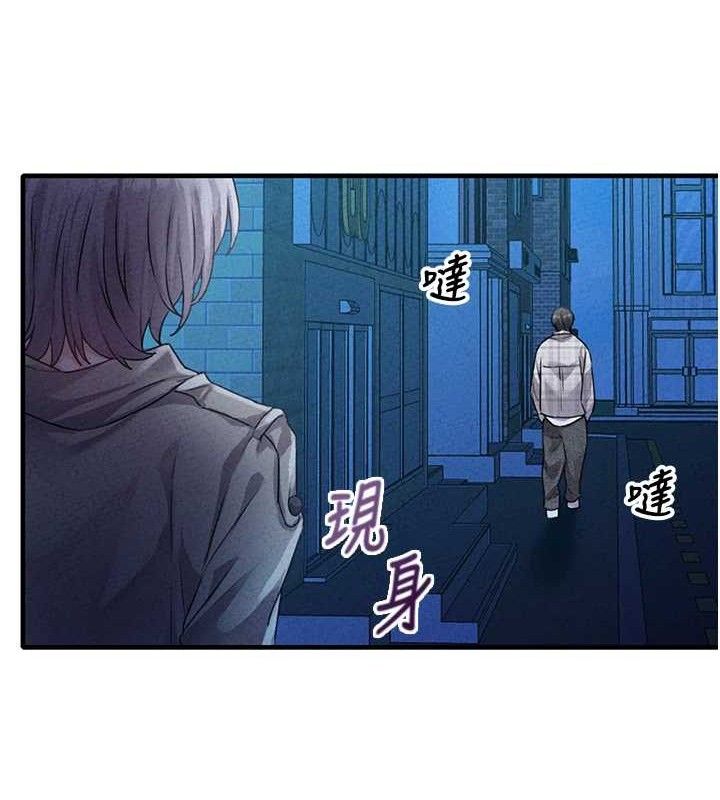 男人配額制第14話-變態女跟到你家