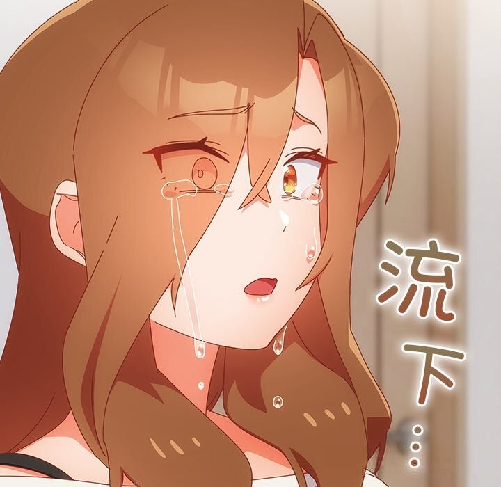 與眾不同的兄妹第14話