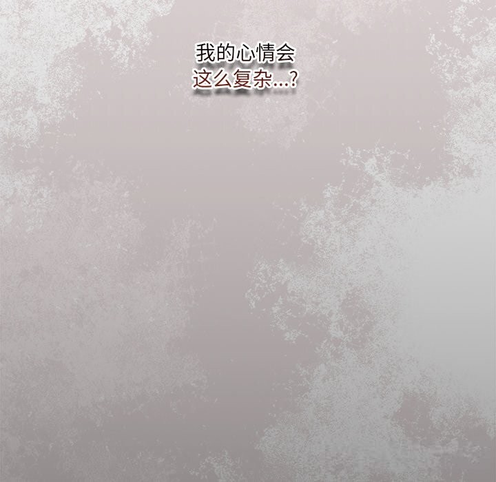 與眾不同的兄妹第14話