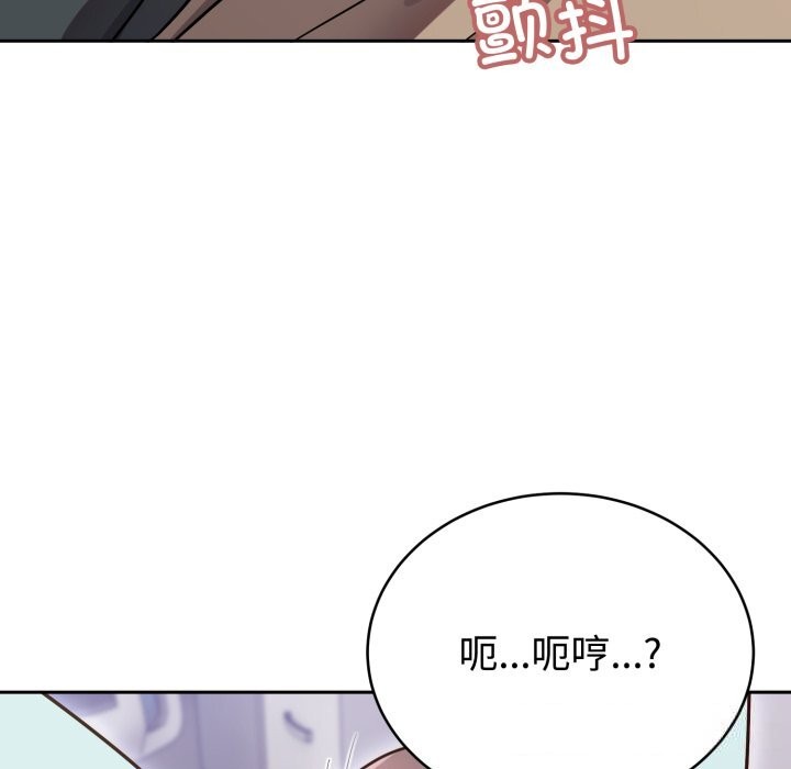 難言之秘第18話