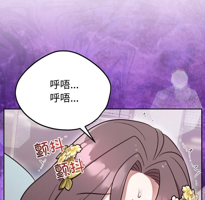 難言之秘第18話