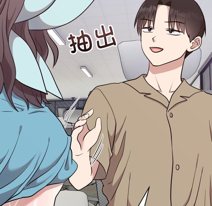 難言之秘第18話