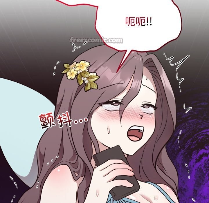 《难言之秘》第18话